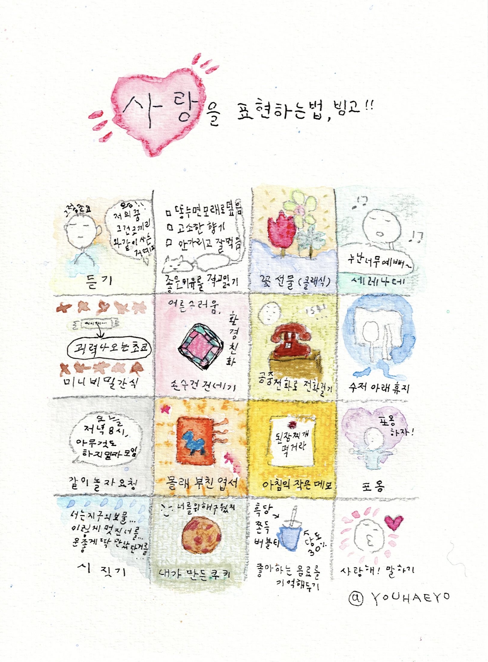 note1
