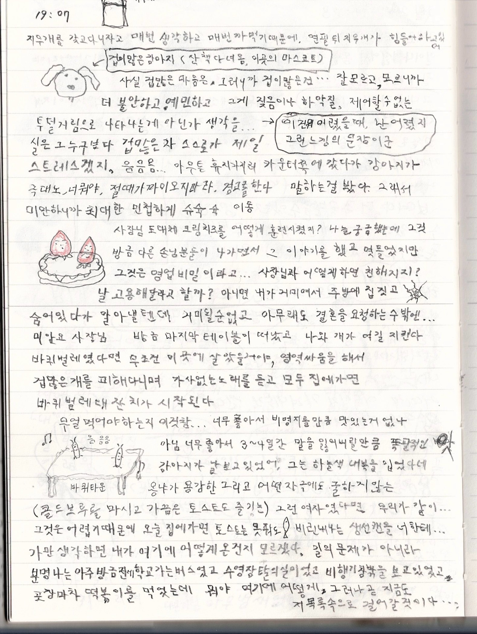 write1