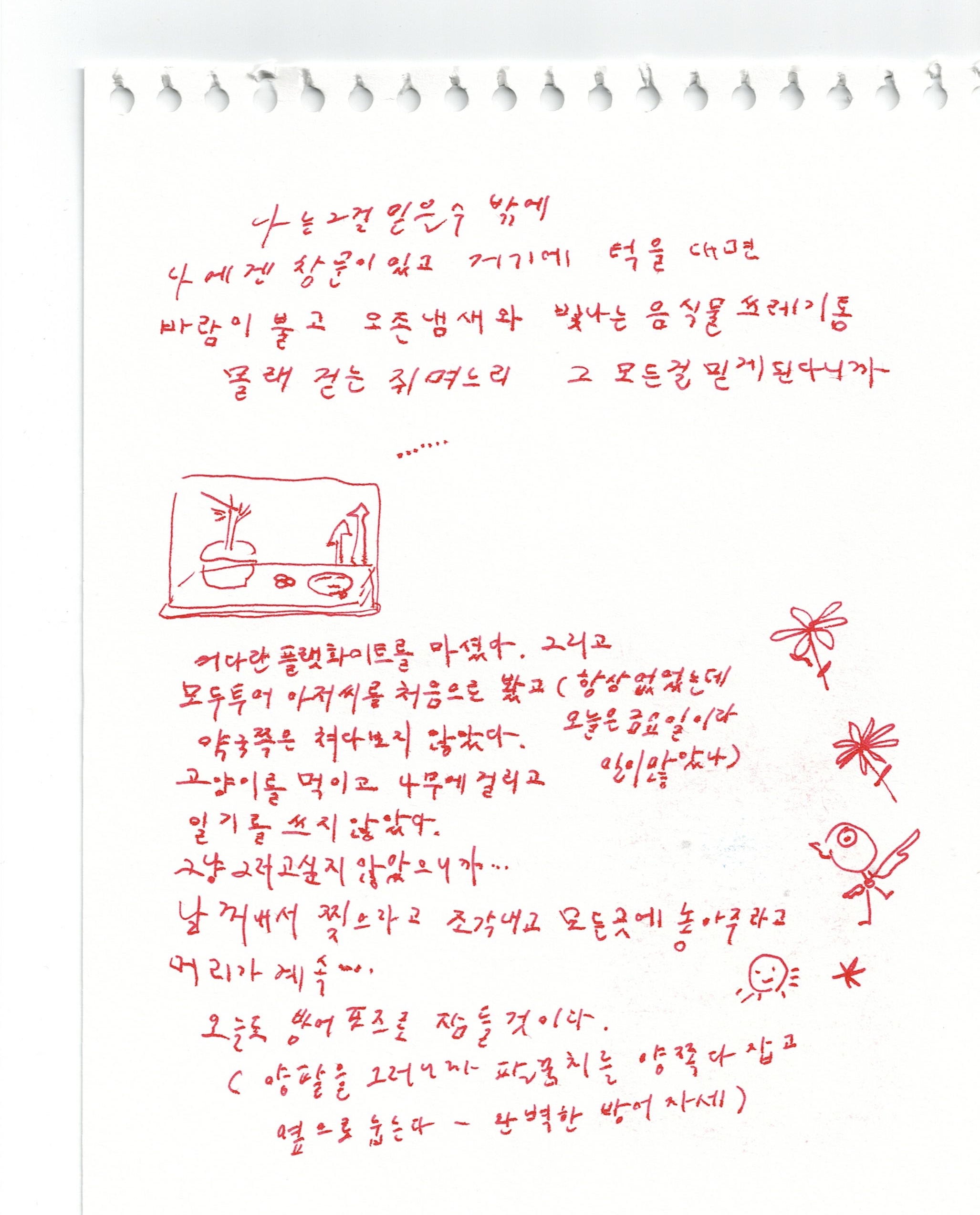 write2