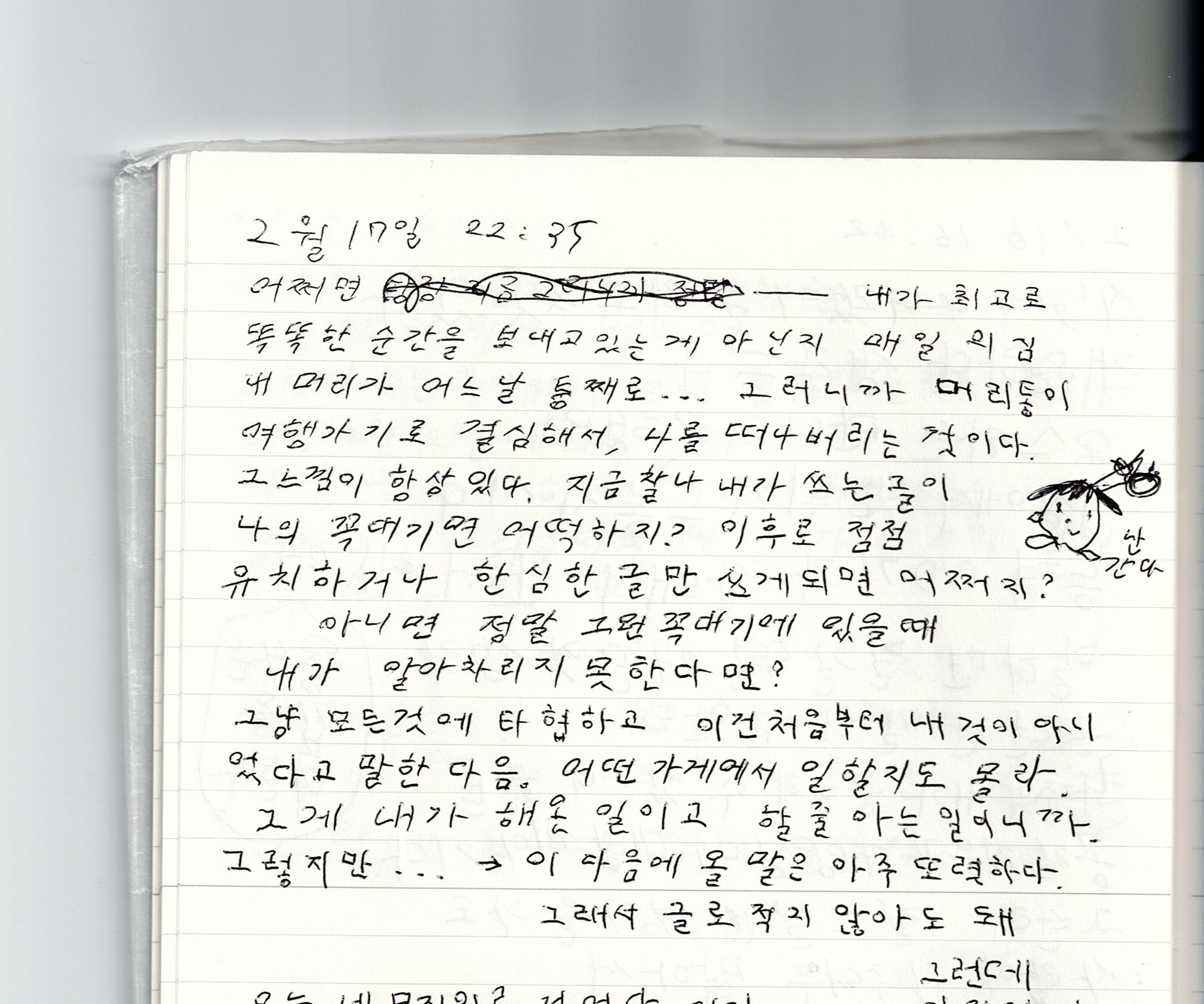 write3