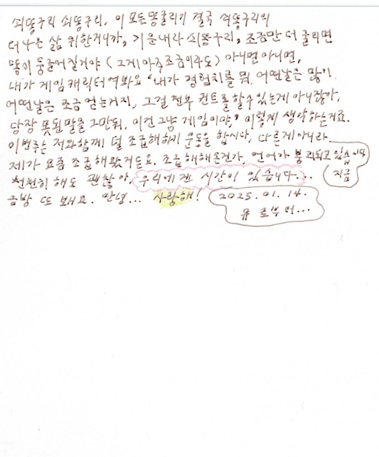 write5
