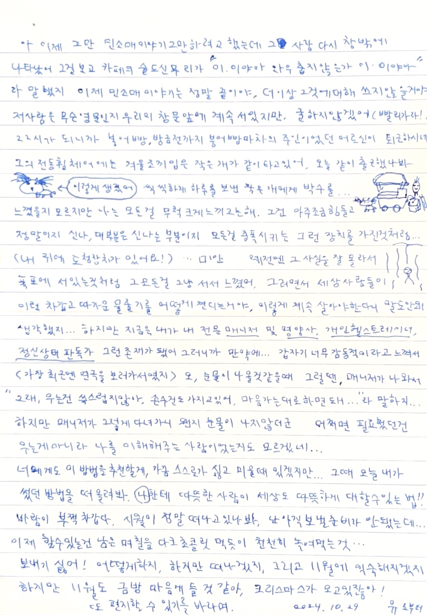 write8